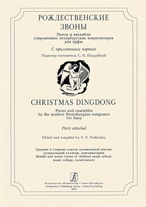 Christmas Dingdong. Pieces and ensembles by the modern Petersburgian composers for harp. Parts at...