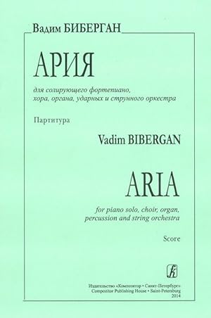 Aria for piano solo, choir, organ, percussion and string orchestra. Score