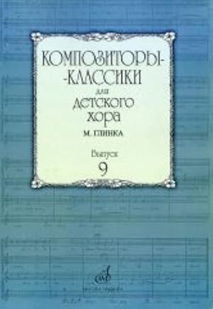 Composers-classics for children's choir: Volume 9: M. Glinka/compiler V Beketova
