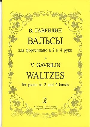 Gavrilin. Waltzes for piano in 2 and 4 hands