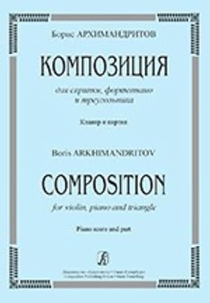 Composition for violin, piano and triangle. Piano score and part