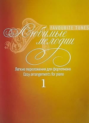 Favourite melodies for piano. Vol. 1. Ed. by Samarin V.