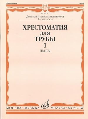 Music reader for trumpet. Music school 1-3. Part 1: Pieces. Ed. by J. Usov