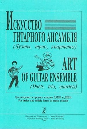 Art of Guitar Ensemble (Duets, trio, quartets). Volume I. Junior and middle forms of music schools