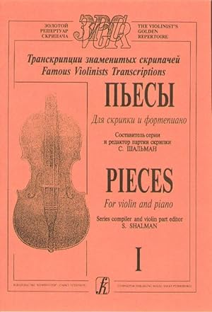 Pieces. For violin and piano. Volume I. Piano score and part