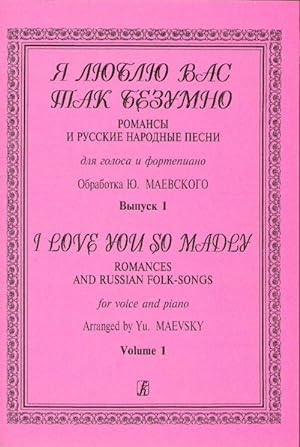 I Love You So Madly. Romances and Russian folk songs. Volume I