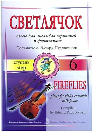 Fireflies. Pieces for violin ensemble and piano. Step 6. Piano score and parts