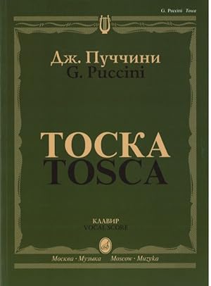 Tosca. Vocal Score. (Russian & Italian)