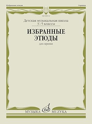Selected etudes for violin. Music school 3-5. Ed. by K. Fortunatov
