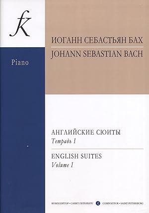 English Suites (1-3). Edition by E. Petry