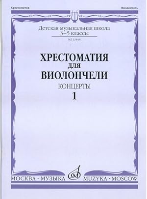 Music reader for cello. Music school 3-5. Part 1. Concertos. Ed. by I. Volchkov