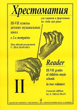 Reader for violin and piano. For 3-7 grades. Volume 2. Score and Part