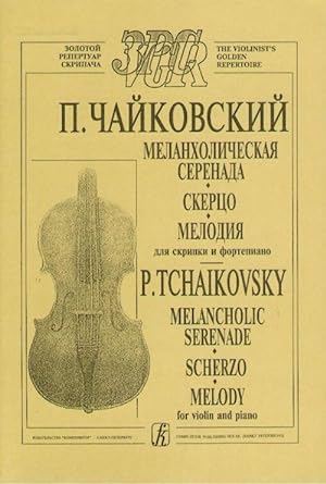 Melancholic Serenade. Scherzo. Melody for violin and piano (senior forms)