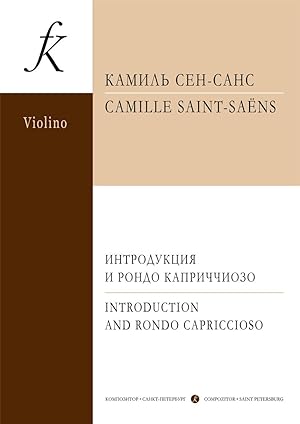 Introduction and Rondo Capriccioso for violin and piano. Piano score and part. Ed. by Yair Kless