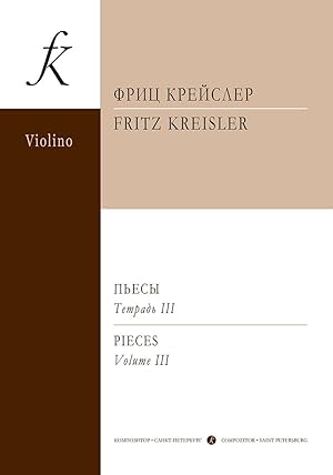 Pieces for violin and piano by F. Kreisler. Vol.3