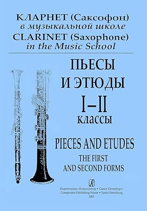 Clarinet (Saxofone) in the Music School. Pieces and Etudes. The first and second form. Piano scor...