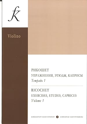 Ricochet. Exercises, Etudes and Caprices. Volume 1 (senior forms)