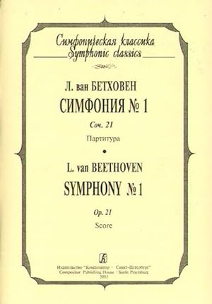 Symphony No. 1. Op. 21.Pocket Score.