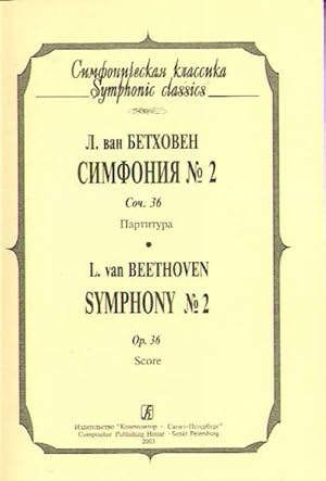 Symphony No. 2. Op. 36. Pocket Score.