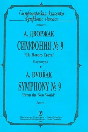 Dvorak . Symphony No. 9 "From the New World". Pocket Score