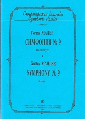 Symphony No. 9. Pocket Score.