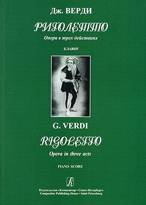 Rigoletto. Opera in three acts. Libretto by F. Piave to the drama by V. Hugo "The King Amusing Hi...