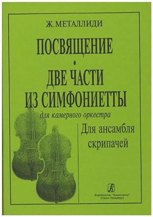 String Ensembles. Volume II. Dedication. Two Movements from Symphoniette for string orchestra and...