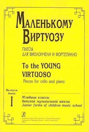 To the Young Virtuoso. Issue 1. Pieces for cello and piano. Junior forms of children music school