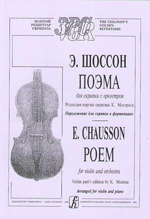 Poem for Violin and Orchestra. Piano score. Violin Part's Edition by K. Mostras