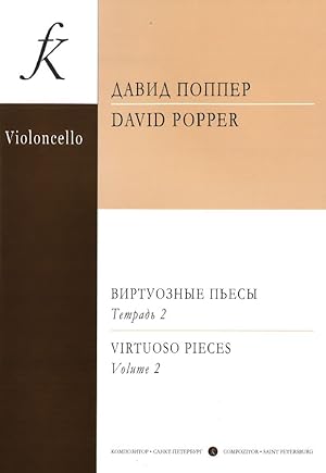 Virtuoso Pieces for violoncello and piano. Volume 2. Senior grades of children music schools, col...