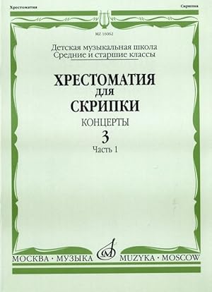 Anthology for violin. Music school middle and senior classes. Concertos. Vol. 3. Part 1.