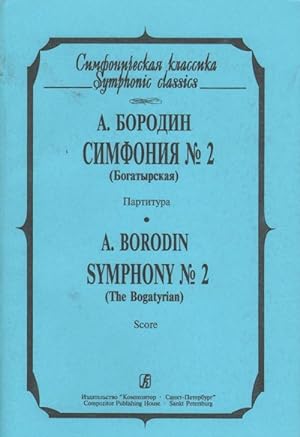 Symphony No. 2 (the Bogatyrian). Pocket Score.