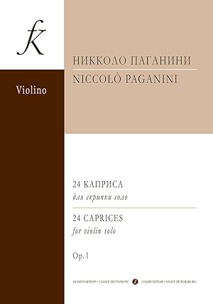 24 Caprices for Violin Solo. Edited by A. Yampolsky
