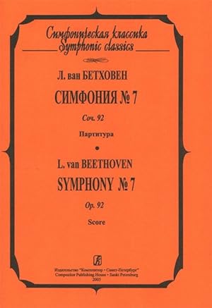 Symphony No. 7. Pocket score.