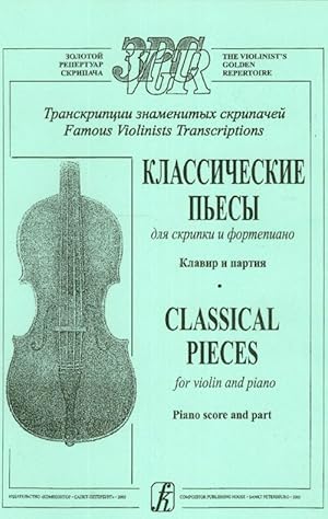 Famous Violinists Transcriptions. Classical Pieces for violin and piano