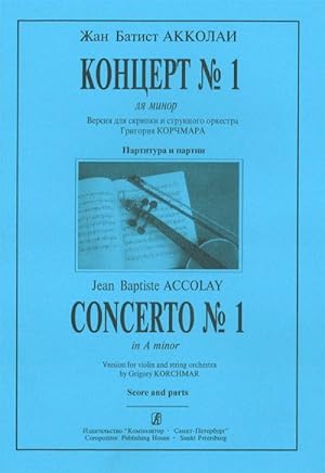 Concerto No. 1. Version for violin and string orchestra by G. Korchmar. Score and parts