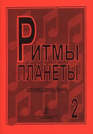 Planet Rhythm. Vol. 2. Popular melodies in easy arrangement for piano accordion or button accordi...