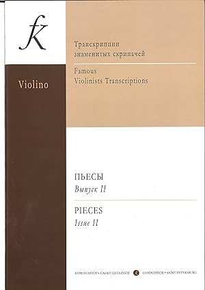 Pieces. For violin and piano. Volume II. Piano score and part