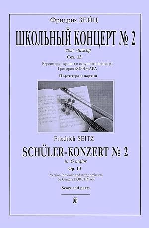Schuler-Concerto No. 2 in G major. Op. 13. Version for violin and string orchestra by G. Korchmar...