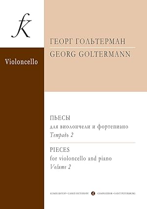 Pieces for violoncello and piano. V-VI forms of children music school. Volume II. Piano score and...