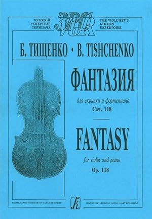 Tishchenko. Fantasy for violin and piano. Piano score and part