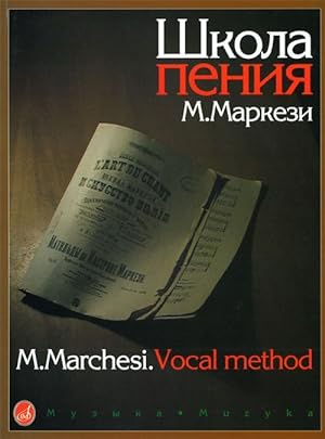 Marchesi M. Vocal Method. Practical guide