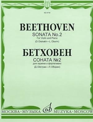 Sonata No. 2. For violin and piano. (Ed. by D. Oistrakh and L. Oborin)