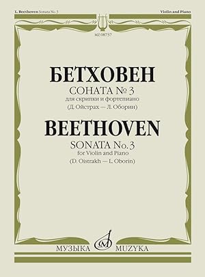 Sonata No. 5 "Fruhlings Sonate" for violin and piano. (Ed. by D. Oistrakh and L. Oborin)