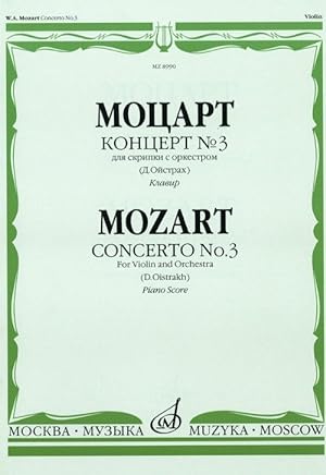 Concerto No. 3 for violin and orchestra. K. 216. Piano score. Editon and cadenzas by D. Oistrakh