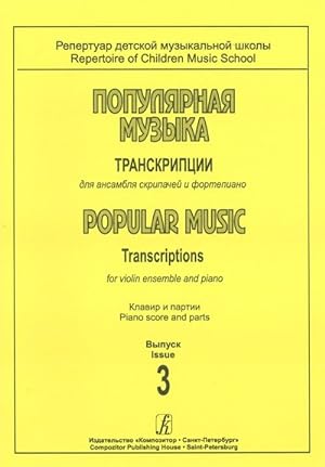 Repertoire of Children Music School. Popular Music. Transcriptions for violin ensemble and piano....