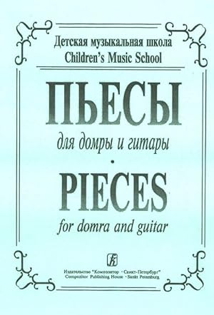Pieces for domra and guitar. For Childrens Music School