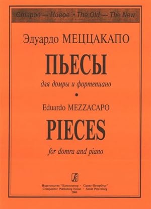Pieces for domra and piano. Piano score and part. Ed. By V. Ivanov & A.Nikolaev