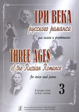 Three Ages of the Russian Romance. For voice and piano. Educational aid for vocalists and concert...