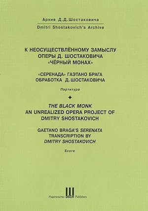 The Black monk. An unrealized opera project of D. Shostakovich. Gaetano Braga's Serenata transcri...